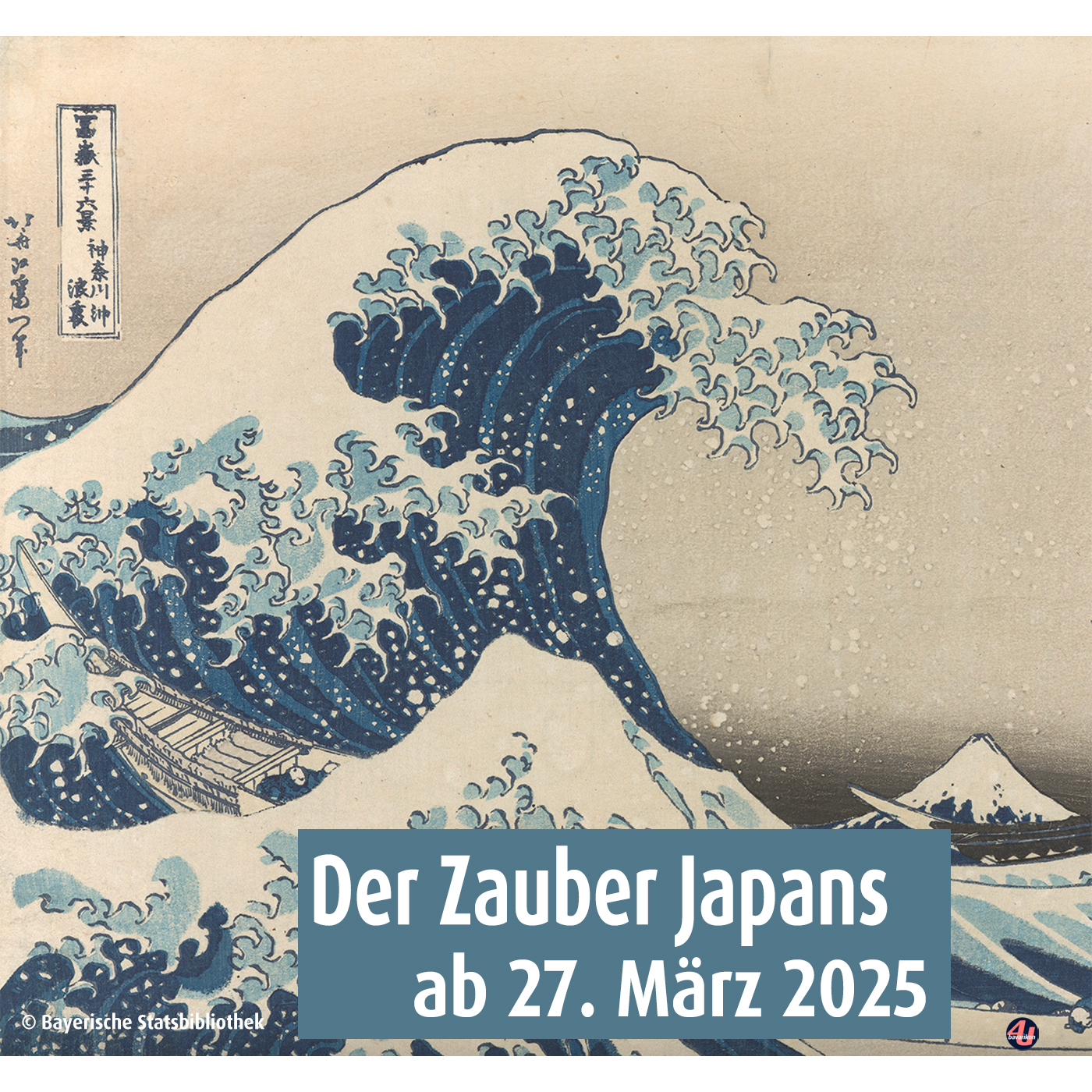 Bilder zur Ausstellung Surrealismus Antifaschismus im Lenbachhaus