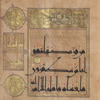 Foto des qur'an-code arab-2603