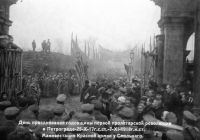 Jahrestag d.Revolution am 7. November 1918