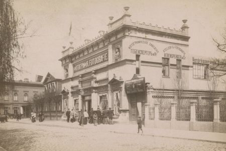Fotoatelier Hebensperger 