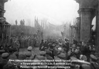 Jahrestag d.Revolution am 7. November 1918